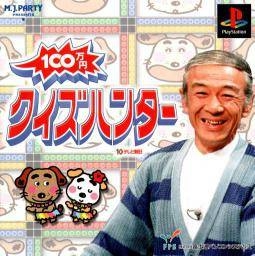 100 Manyen Quiz Hunter