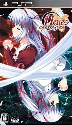 11eyes: CrossOver