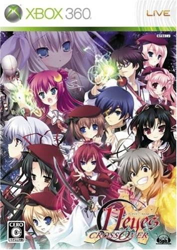 11eyes: CrossOver