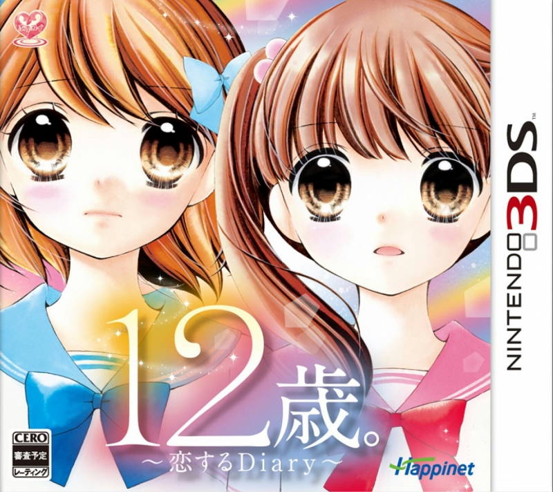12-Sai. Koisuru Diary