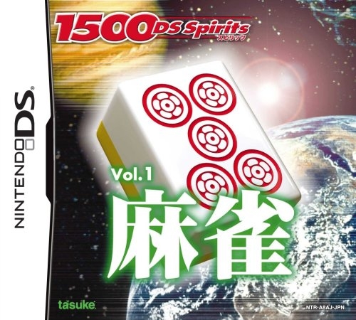 1500DS Spirits Vol. 1: Mahjong