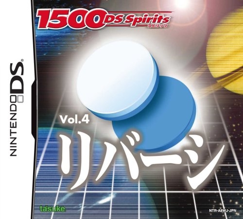 1500DS Spirits Vol. 4: Reversi