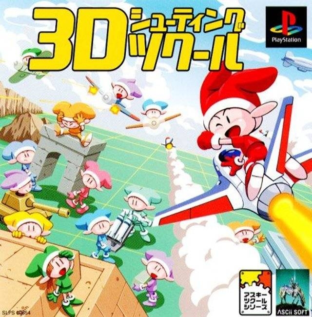 3D Shooting Tsukuru