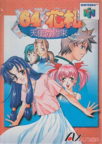 64 Hanafuda: Tenshi no Yakusoku