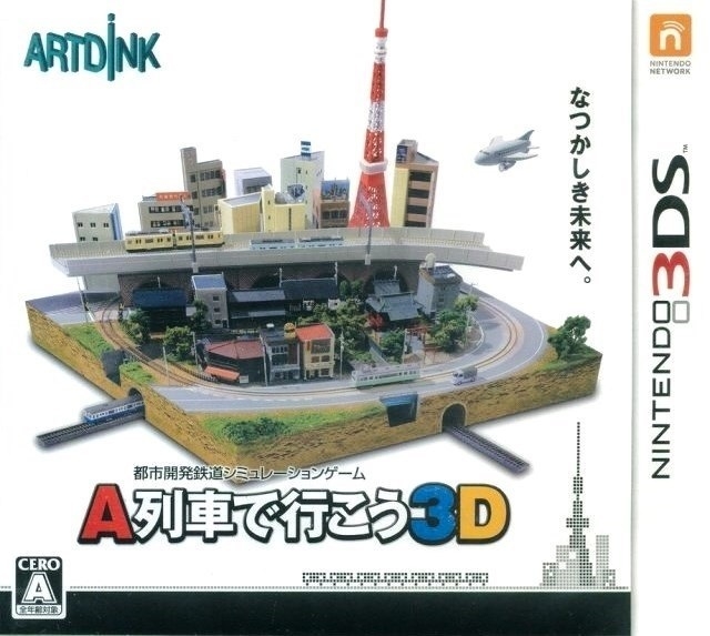 A-Train 3D: City Simulator