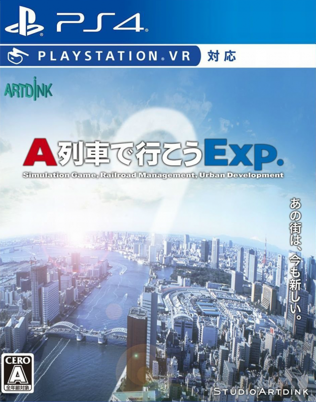 A-Train Exp.