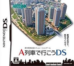 A Ressha de Ikou DS