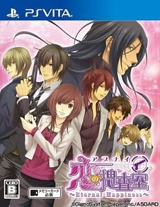 Abunai: Koi no Sousa Shitsu