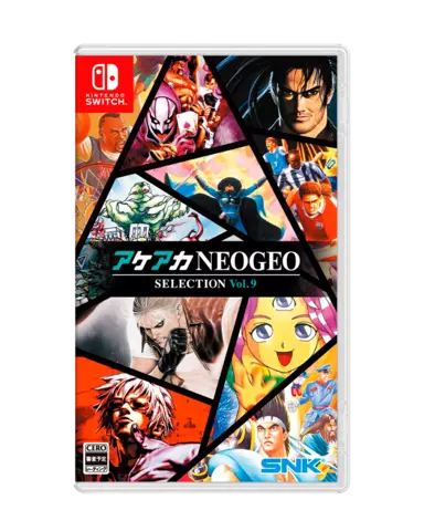 ACA NEOGEO Selection Vol. 9