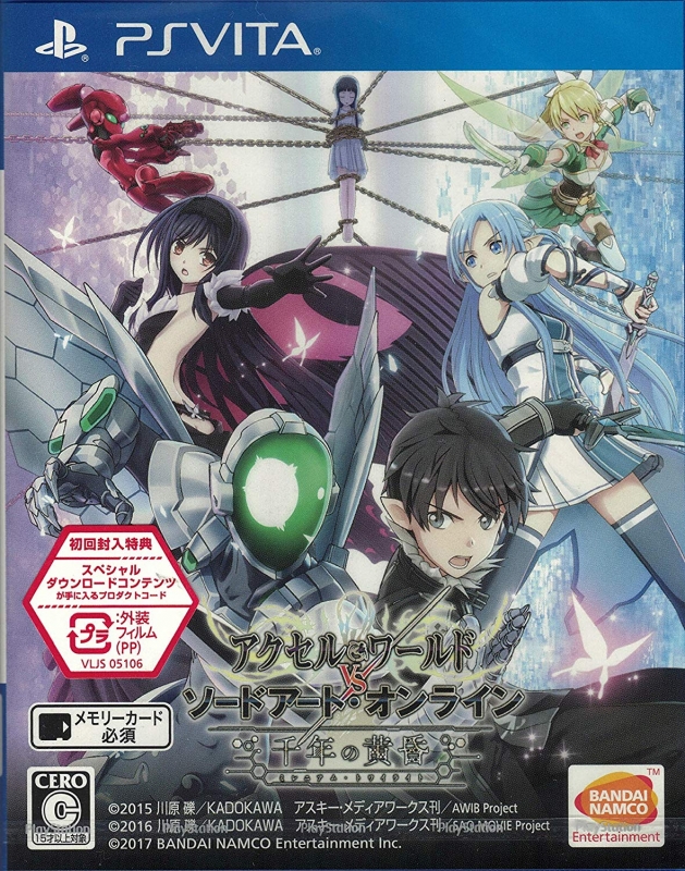 Accel World vs. Sword Art Online: Millennium Twilight