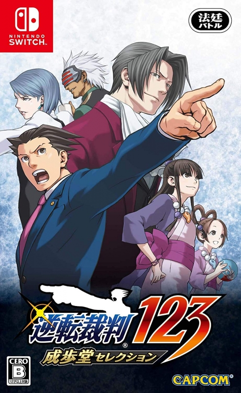 Ace Attorney 123: Wright Selection