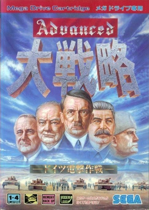 Advanced Daisenryaku: Deutsch Dengekisakusen