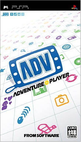 Adventure Player