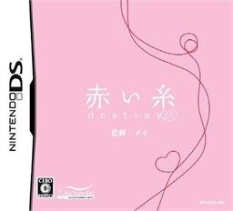 Akai Ito Destiny DS