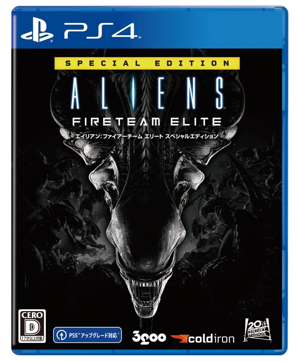 Aliens: Fireteam Elite [Special Edition]