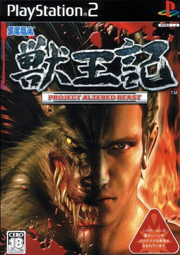 Altered Beast