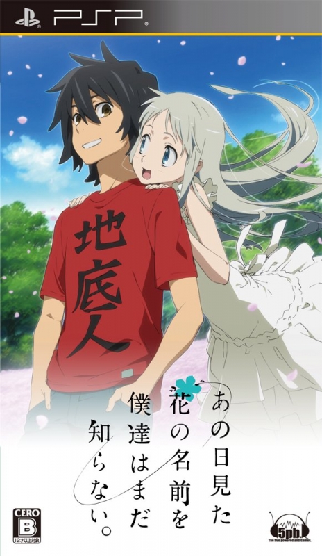 Anohana: The Flower We Saw That Day