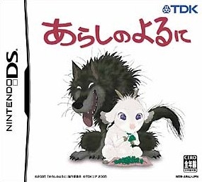 Arashi no Yoruni