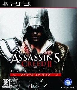 Portada Assassin's Creed II: Complete Edition