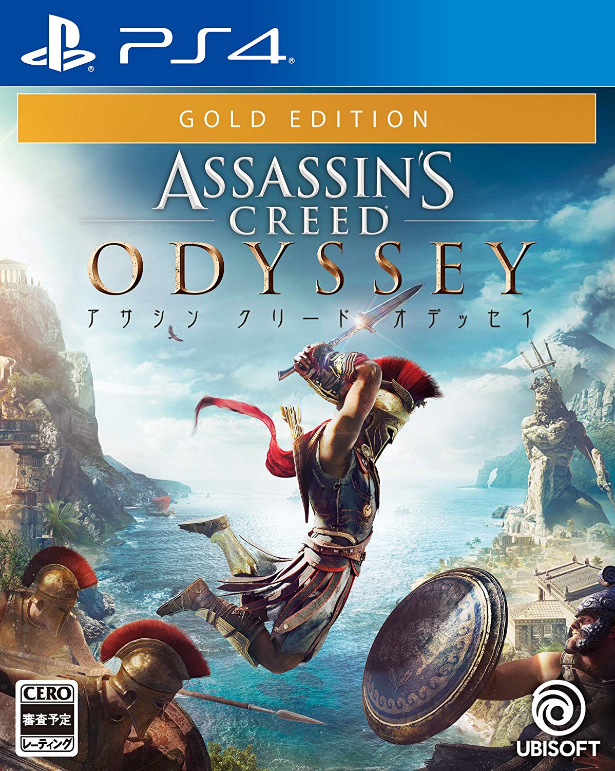 Assassin's Creed Odyssey [Gold Edition]