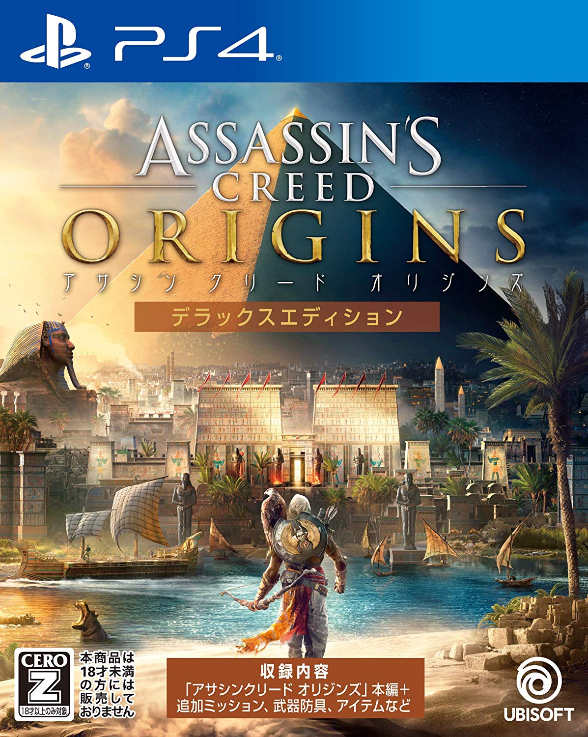 Assassin's Creed Origins [Deluxe Edition]