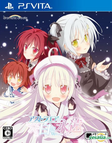Astraea no Shiroki Eien: White Eternity
