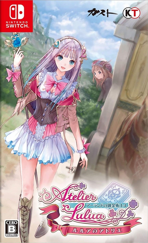 Atelier Lulua: The Scion of Arland