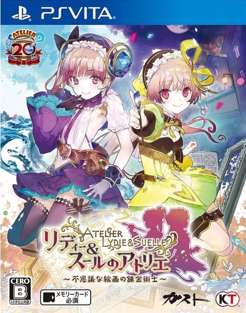 Atelier Lydie & Suelle: The Alchemists and the Mysterious Paintings