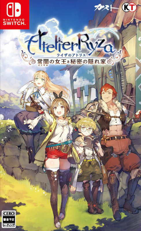 Atelier Ryza: Ever Darkness & the Secret Hideout