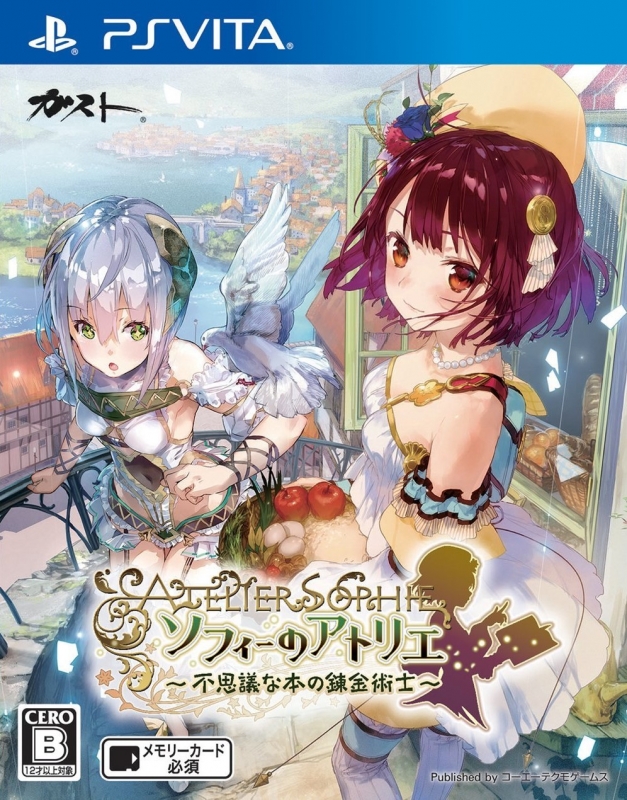 Atelier Sophie: The Alchemist of the Mysterious Book