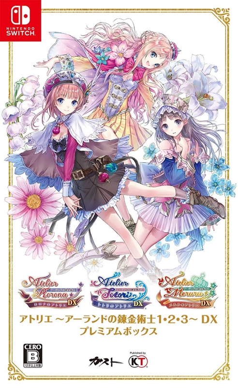 Atelier: The Alchemist of Arland 1-2-3 DX