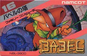 Babel no Tou