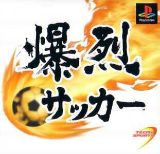 Bakuretsu Soccer