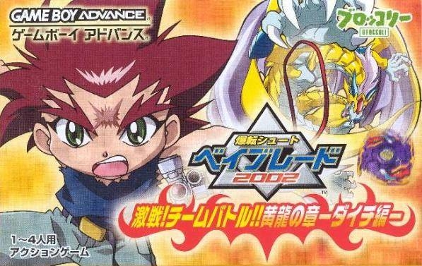 Bakuten Shoot Beyblade 2002 : Daichi Version / Takao Version