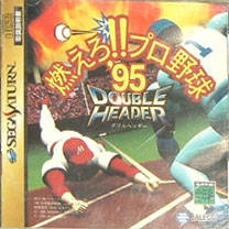 Bases Loaded '96: Double Header
