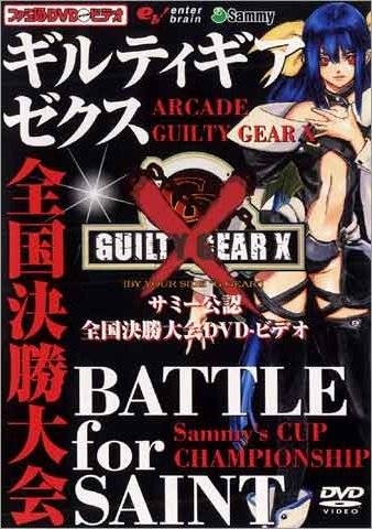 BATTLE for SAINT: Sammy's Cup Championship