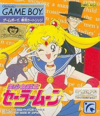 Bishoujo Senshi Sailor Moon