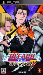 Bleach: Heat the Soul 7