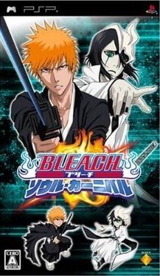 Bleach: Soul Carnival 2