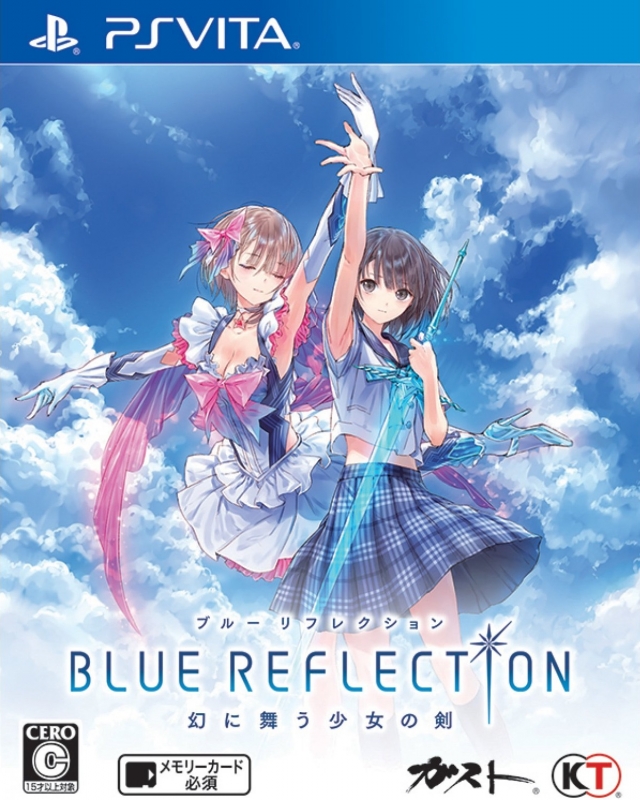 Blue Reflection: Maboroshi ni Mau - Shoujo no Ken