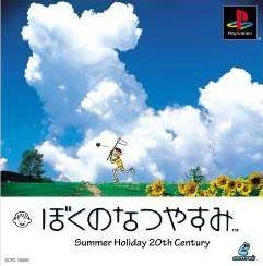 Boku no Natsuyasumi
