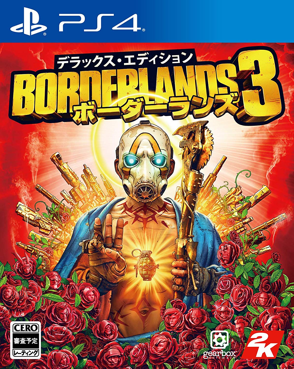 Borderlands 3 [Deluxe Edition]