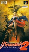 Brandish 2: The Planet Buster