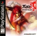 Bushido Blade 2