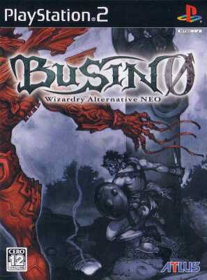 Busin 0: Wizardry Alternative Neo