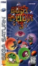 Bust-A-Move 3