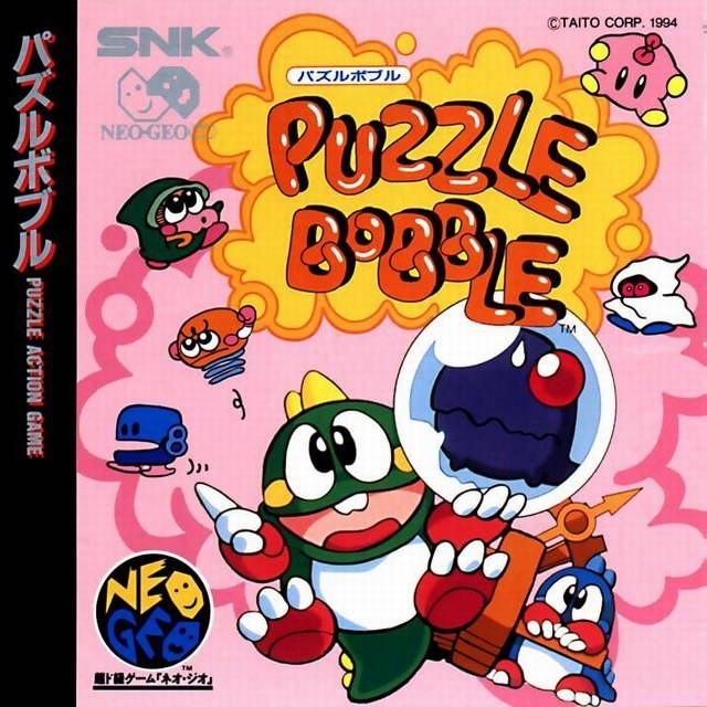 Bust-A-Move (CD)