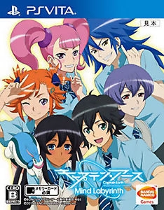 Captain Earth: Mind Labyrinth