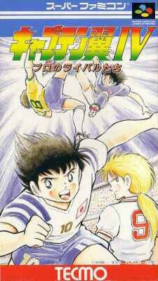 Captain Tsubasa IV: Pro no Rival Tachi