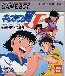 Captain Tsubasa J: Zenkoku Seiha e no Chousen
